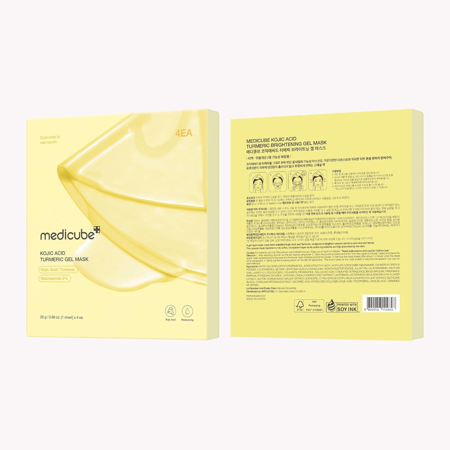 Kojic Acid Turmeric Brightening Gold Jelly Gel Mask – Medicube (Overnight Face Mask) 4ea Queenkong
