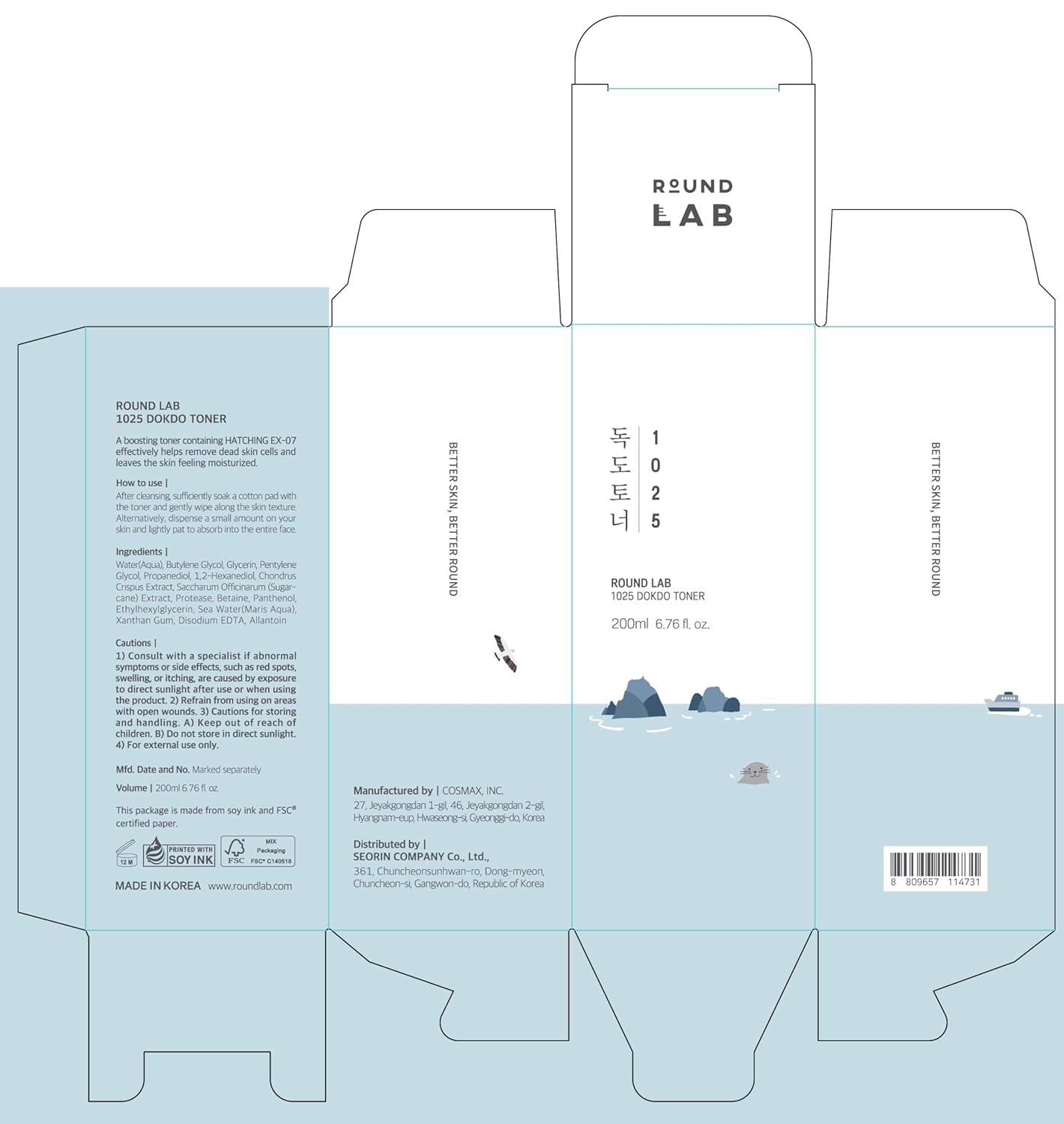Round Lab 1025 Dokdo Trio – Toner, Cleansing Oil & Low pH Cleanser Queenkong