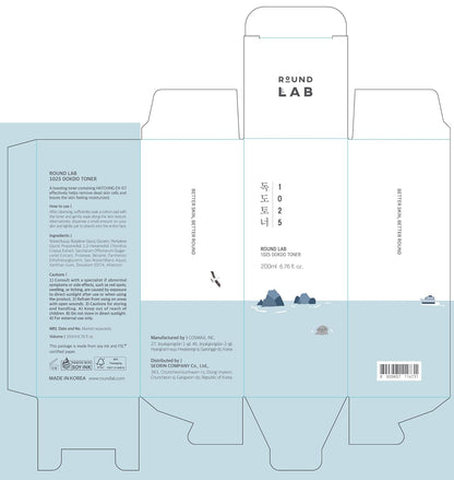 Round Lab 1025 Dokdo Trio – Toner, Cleansing Oil & Low pH Cleanser Queenkong