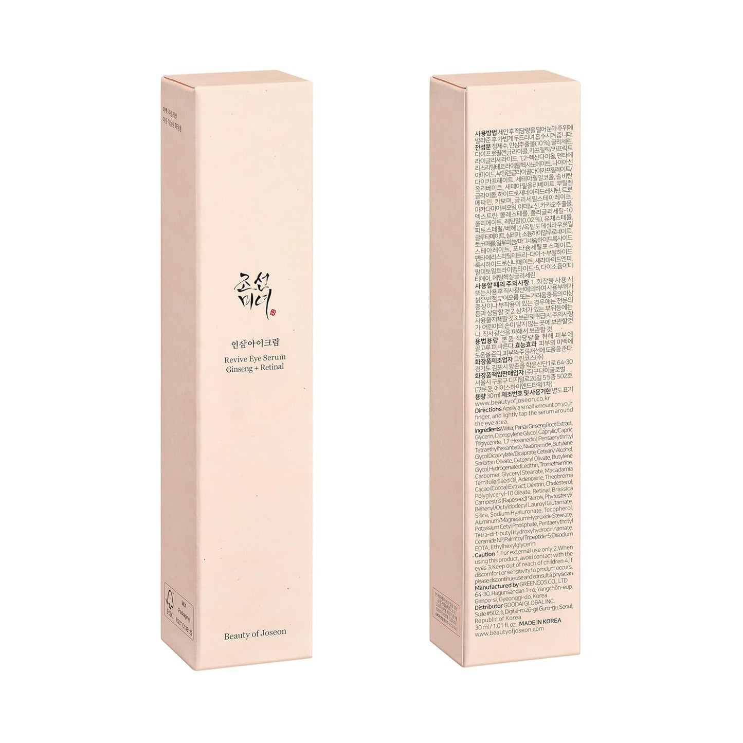 Beauty of Joseon Revive Eye Serum – Ginseng + Retinal Anti-Aging Queenkong