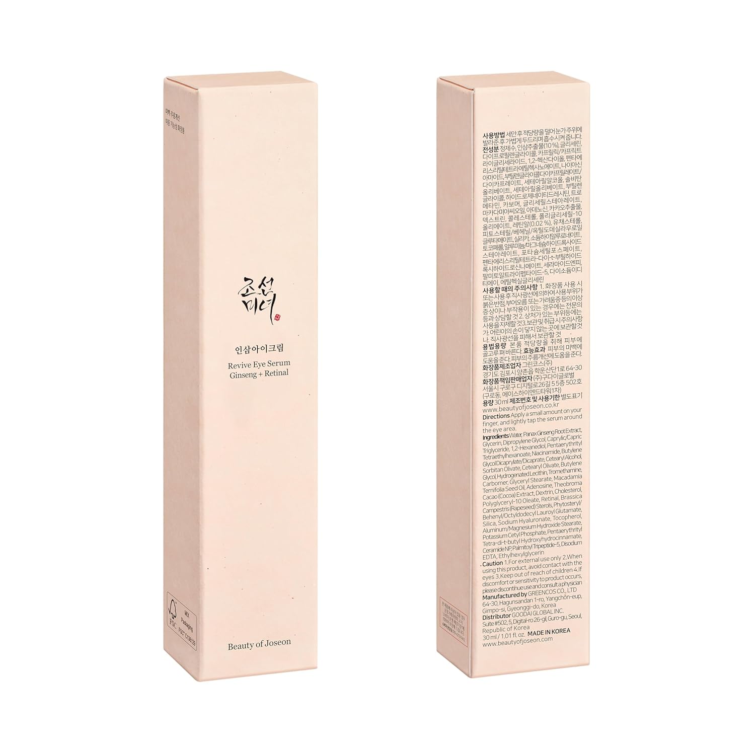 Beauty of Joseon Revive Eye Serum – Ginseng + Retinal Anti-Aging Queenkong