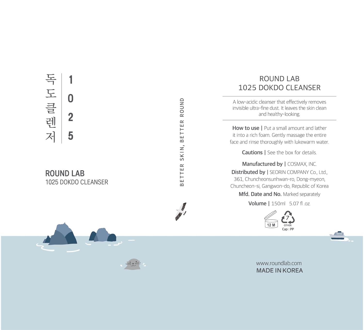 Round Lab 1025 Dokdo Trio – Toner, Cleansing Oil & Low pH Cleanser Queenkong