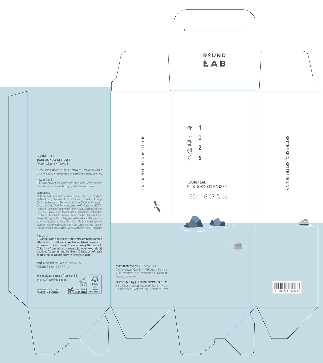 Round Lab 1025 Dokdo Cleanser – Hydrating Gentle Korean Face Wash (150ml) Queenkong