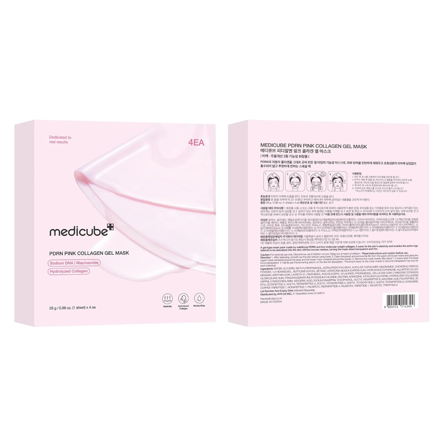 Salmon DNA PDRN Pink Collagen Gel Mask – Medicube Firming & Hydrating Sheet Mask (4EA) Queenkong